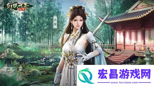 江湖名门气场！剑侠世界
