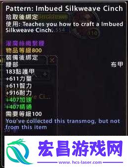 探索魔兽世界中盲目之眼的奥秘与攻略要点