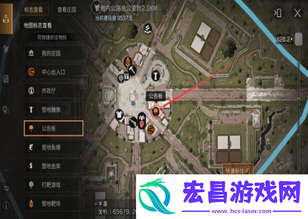 明日之后营地公告板在哪