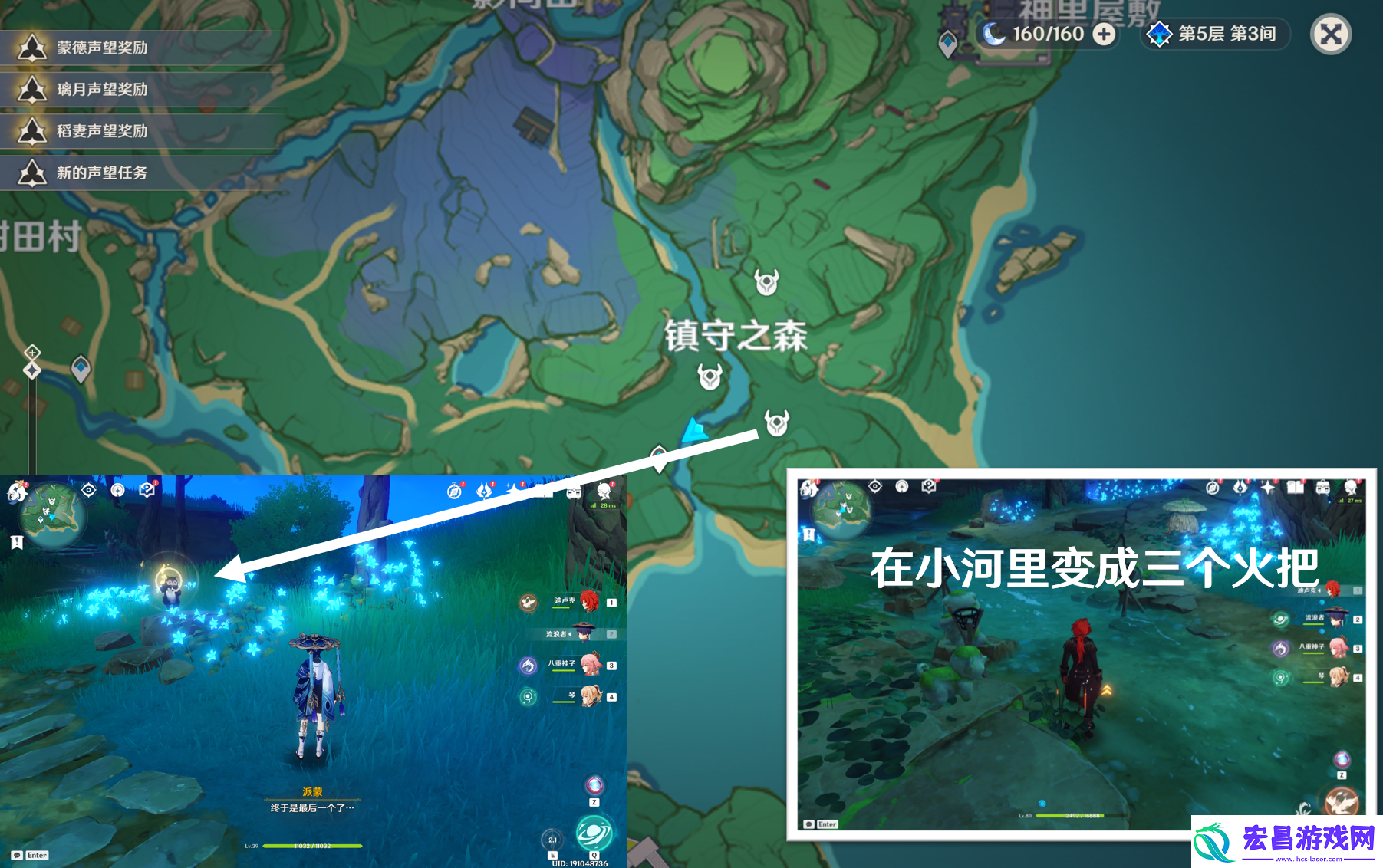 原神深林狸囃子任务怎么做