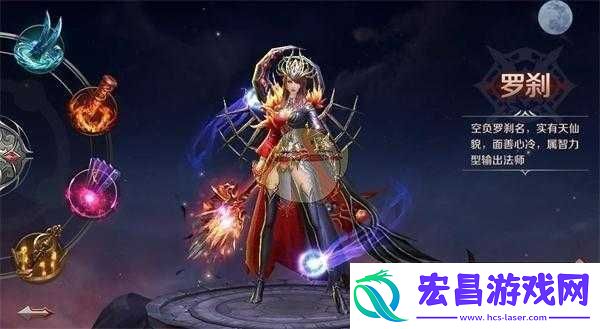 神魔齐天