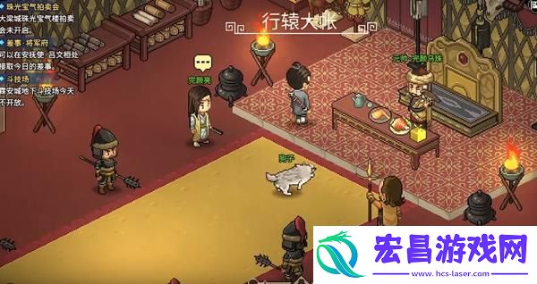 大侠立志传天穹之印怎么获取