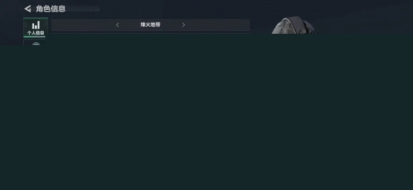 三角洲行动展示徽章方法