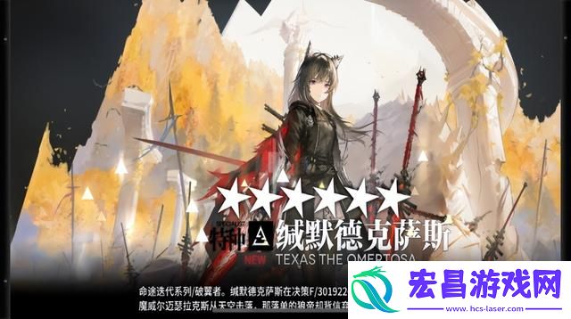 明日方舟红豆怎么养殖