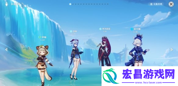 原神早柚泥头车队怎么搭配