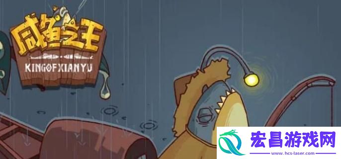 咸鱼之王毒华佗技能是什么
