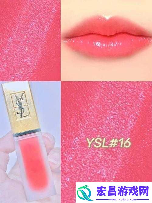 ysl口红水蜜桃色号851免VIP啦