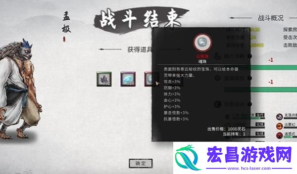 鬼谷八荒噬魂塔在哪