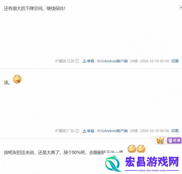 京东股价暴跌引友热议