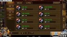 征途手机版