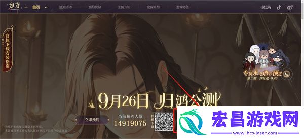 如鸢苹果和安卓通用吗手游如鸢苹果与安卓数据互通说明