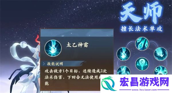 封神幻想世界法师职业怎么选择