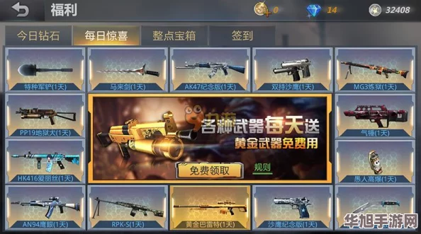 极限挑战！全民突击生死时速关卡策略与速度并重三星荣耀通关攻略全解析