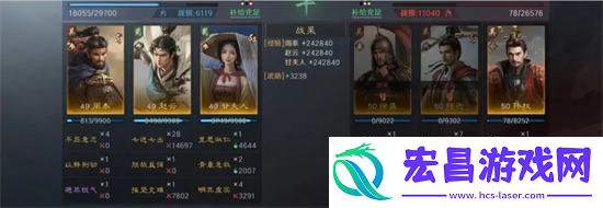 三国谋定天下甘夫人赵云周泰阵容怎么玩