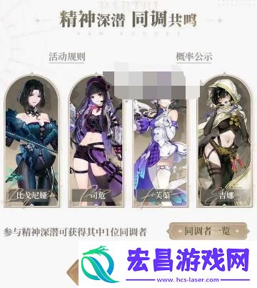白荆回廊公测福利有哪些