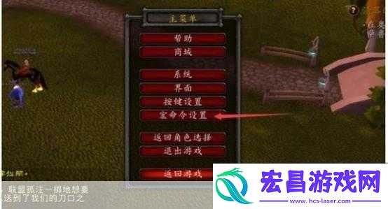 生存猎一键输出宏1.生存猎手