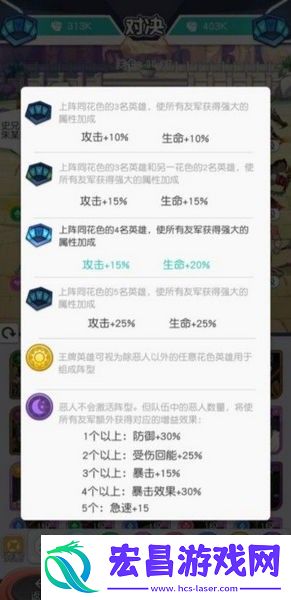 小浣熊百将传辅助英雄哪个好辅助英雄培养推荐