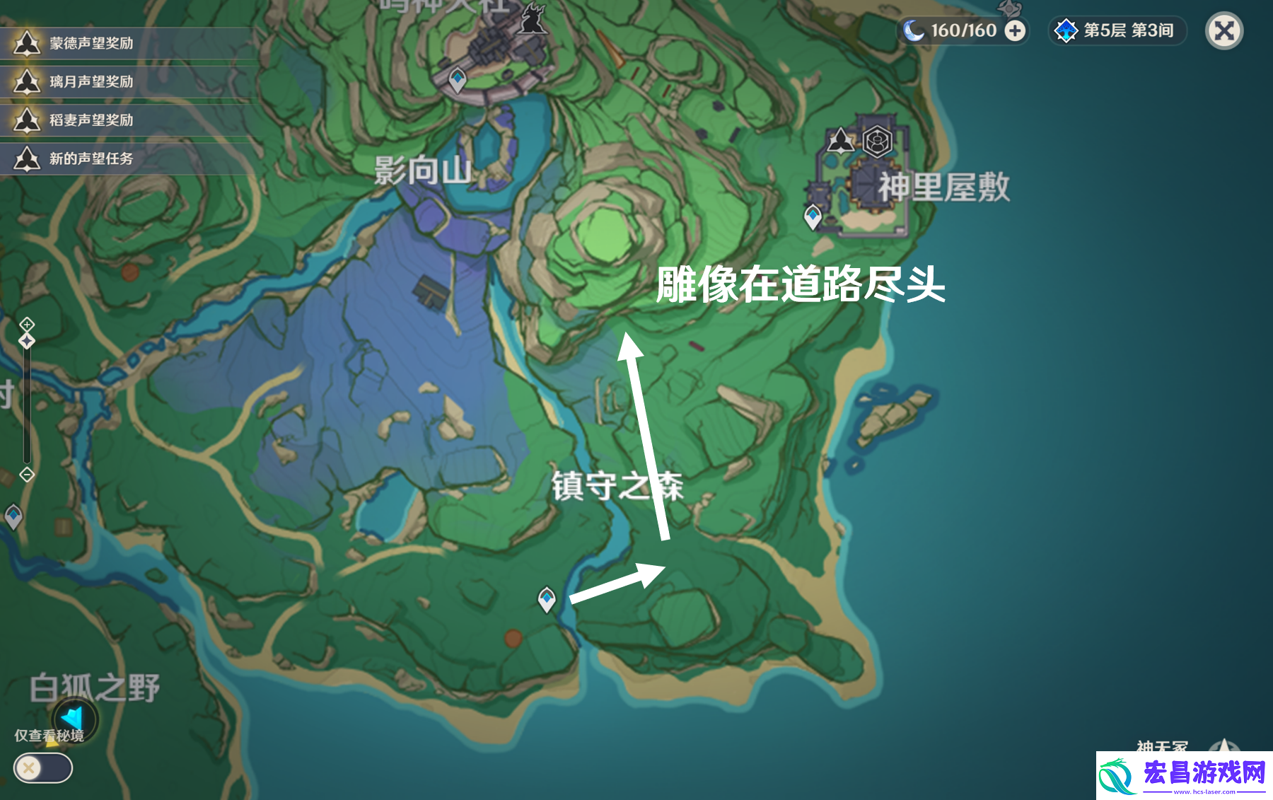 原神深林狸囃子任务怎么做