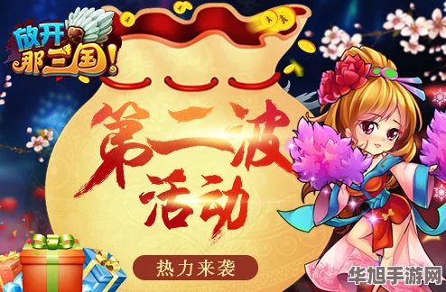 独家揭秘