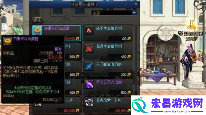 dnf雾神妮副本卡片怎么获得