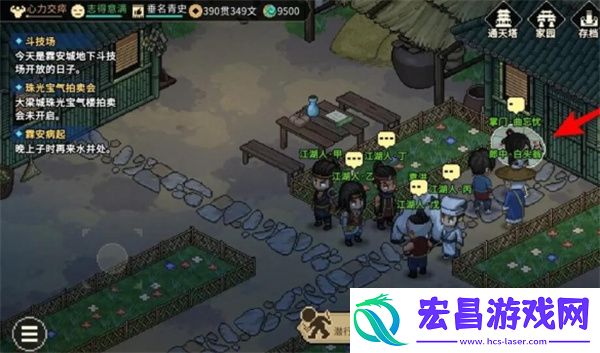 大侠立志传曲忘忧位置介绍