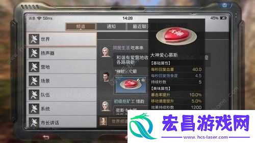明日之后爱心慕斯效果与获取途径介绍