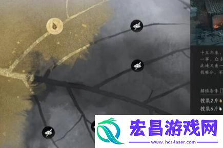 燕云十六声处处不平事任务攻略