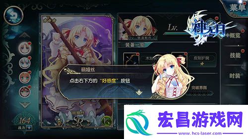 FGO情人节巧克力作用介绍