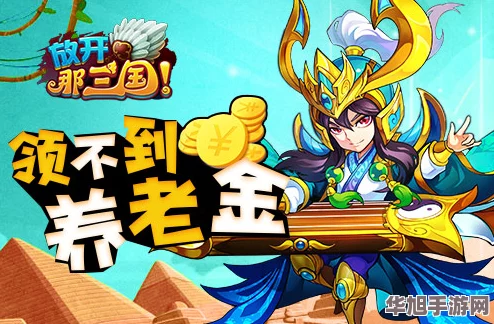独家揭秘