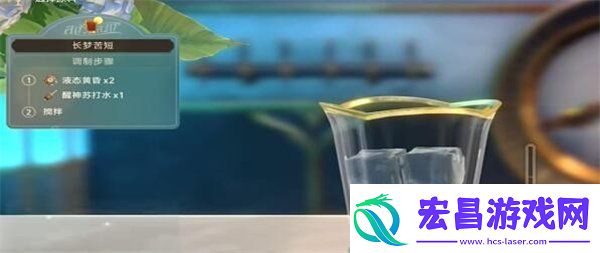 崩坏星穹铁道长梦苦短怎么调配