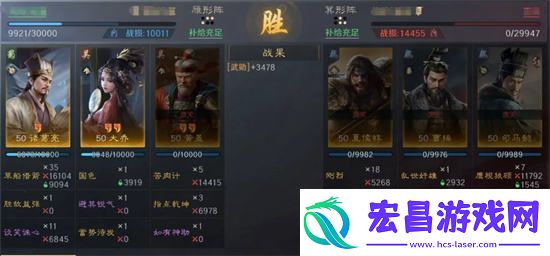 三国谋定天下大黄猪阵容怎么玩