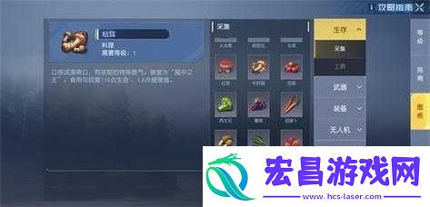 黎明觉醒