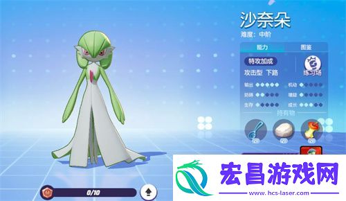 宝可梦大集结沙奈朵技能怎么选