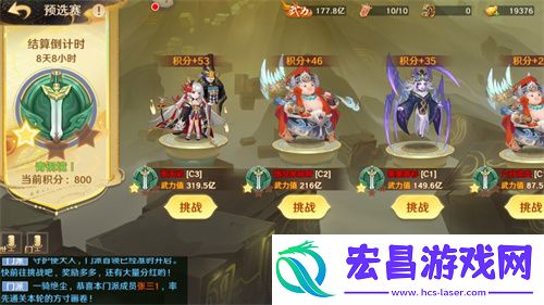 自在西游国服竞技7月2日正式开赛！问鼎三界之巅等你来战！