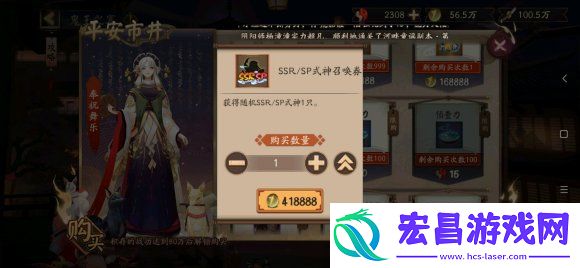 阴阳师萌新阿苏烧烤怎么玩新手阿苏烧烤美食收集奖励详解