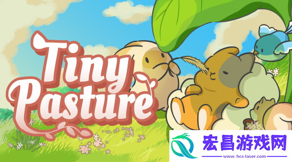 动物栏