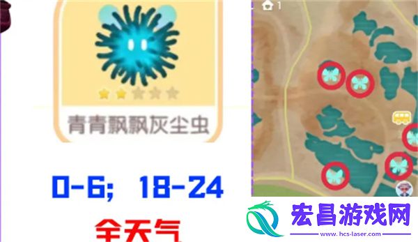 心动小镇奇灵夜新增虫子位置一览