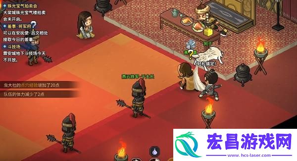 大侠立志传天穹之印怎么获取