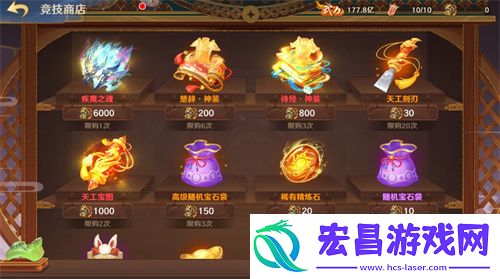 自在西游国服竞技7月2日正式开赛！问鼎三界之巅等你来战！