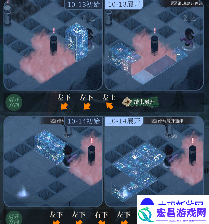 讲一下重返未来1999十月无晴天怎么玩