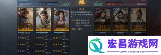 三国谋定天下甘夫人赵云周泰阵容怎么玩