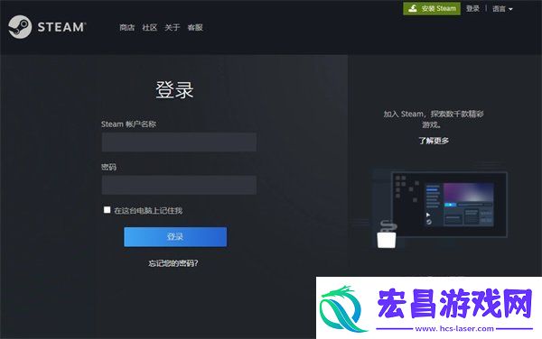 Steam怎么看游戏成就完成率