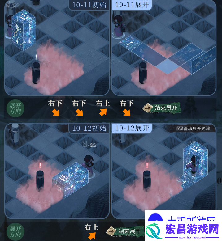 讲一下重返未来1999十月无晴天怎么玩
