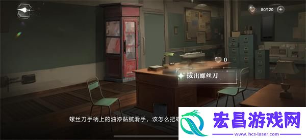 世界之外人偶之匣第四关怎么通关