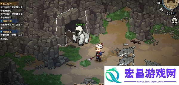 大侠立志传尾火虎兽环获取方法