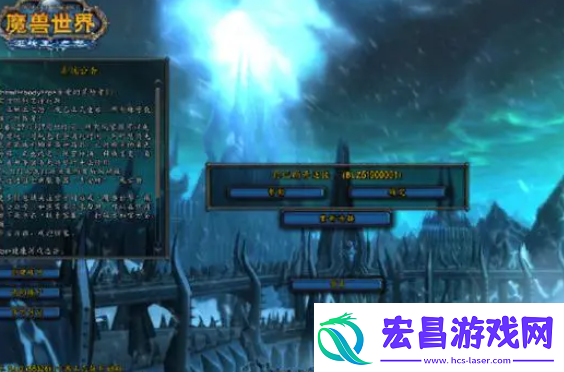 魔兽世界巫妖王之怒怎么搬砖