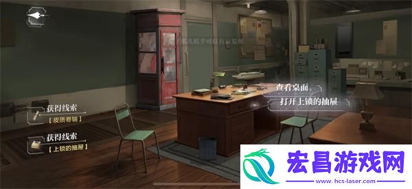 世界之外人偶之匣第四关怎么通关