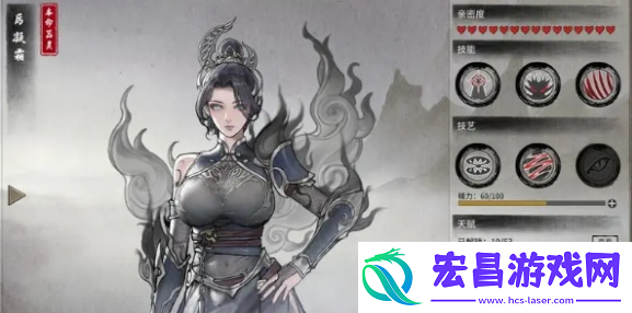 鬼谷八荒先天气运怎么选