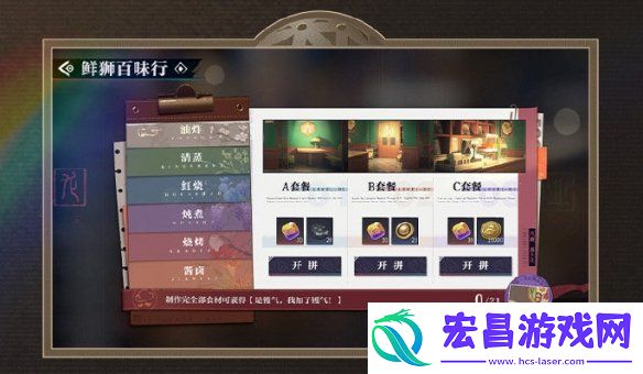 归龙潮1.1活动有哪些