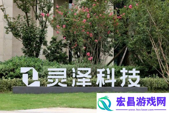 明末渊虚之羽是哪个公司制作的